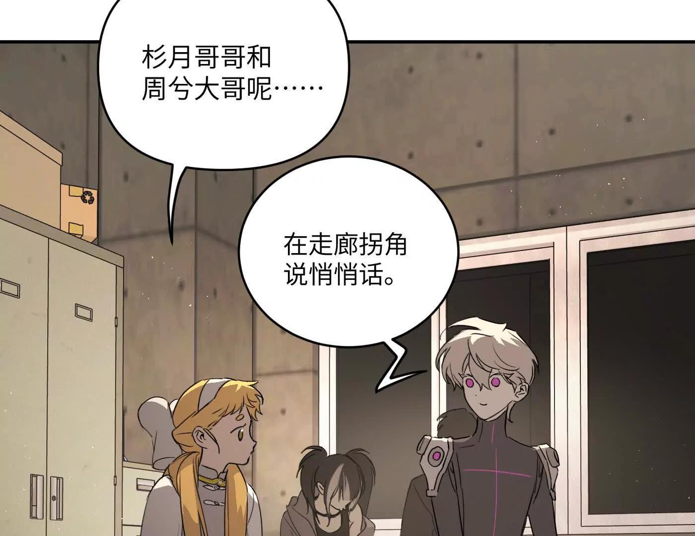 合作破障篇3 部署(1/6)-第76话