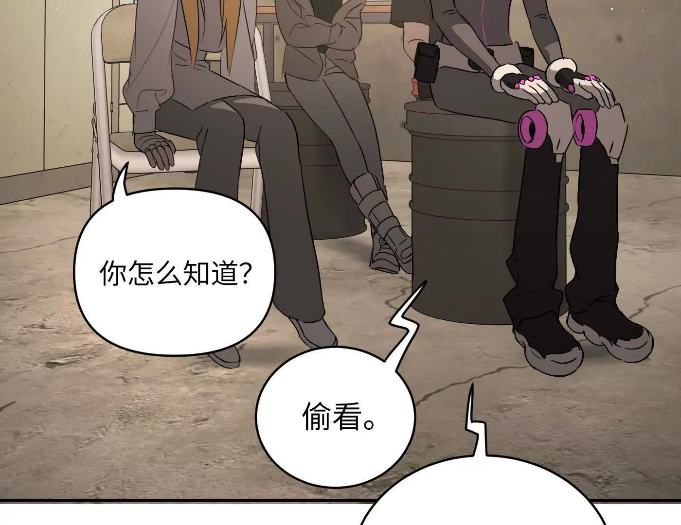 合作破障篇3 部署(1/6)-第76话