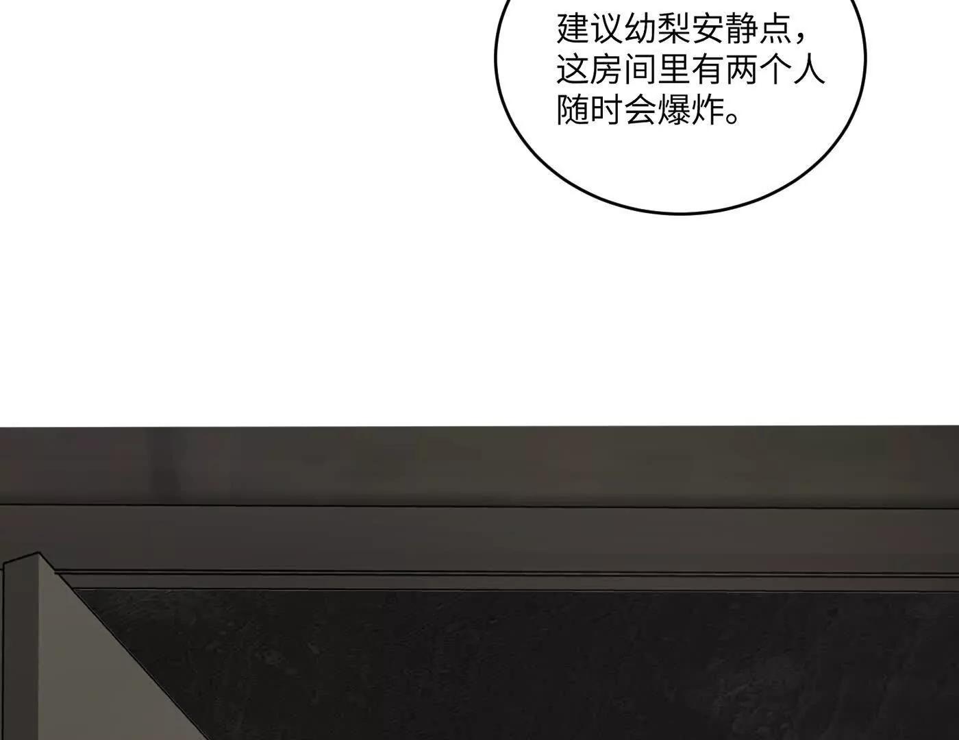 合作破障篇3 部署(1/6)-第76话