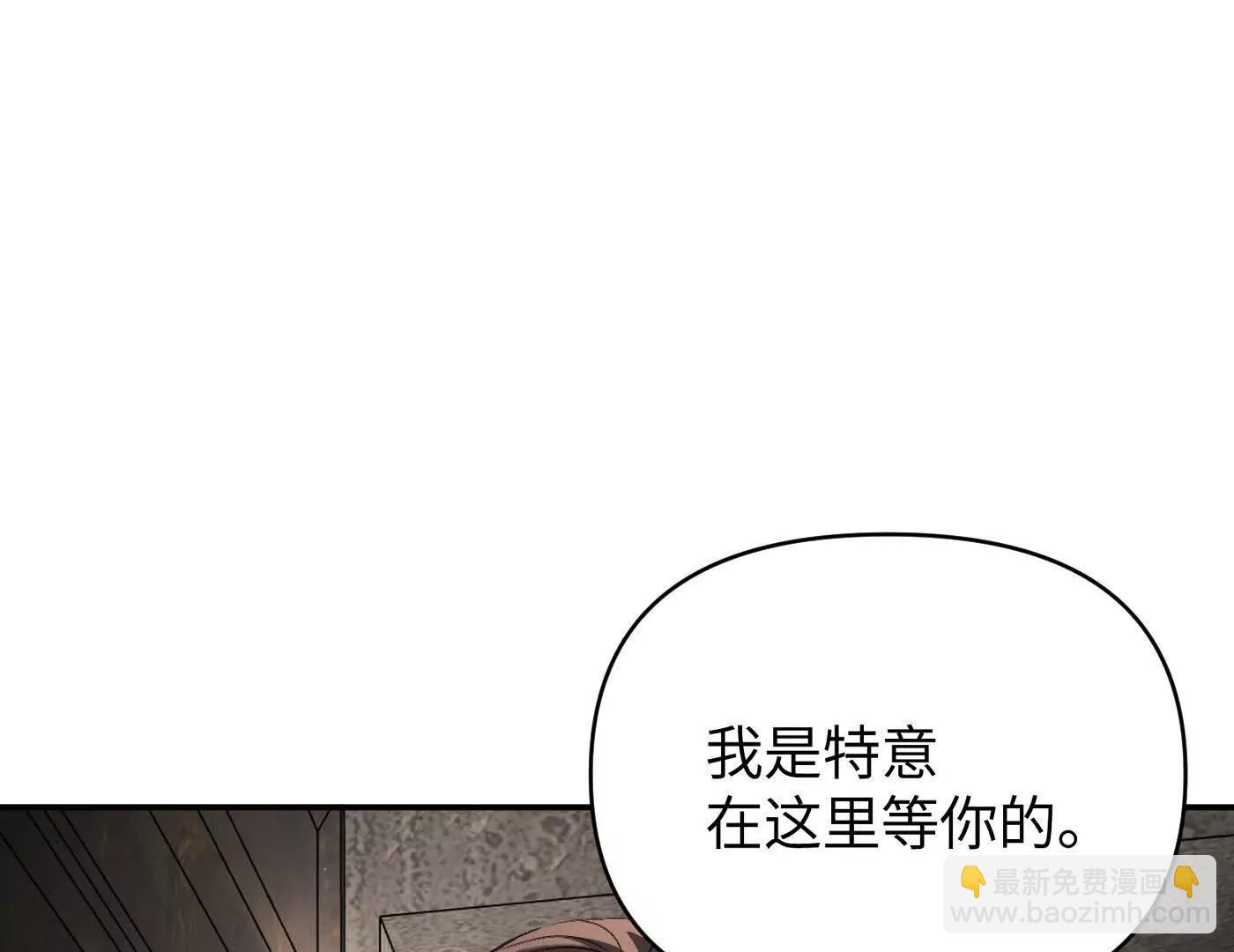 合作破障篇3 部署(1/6)-第76话