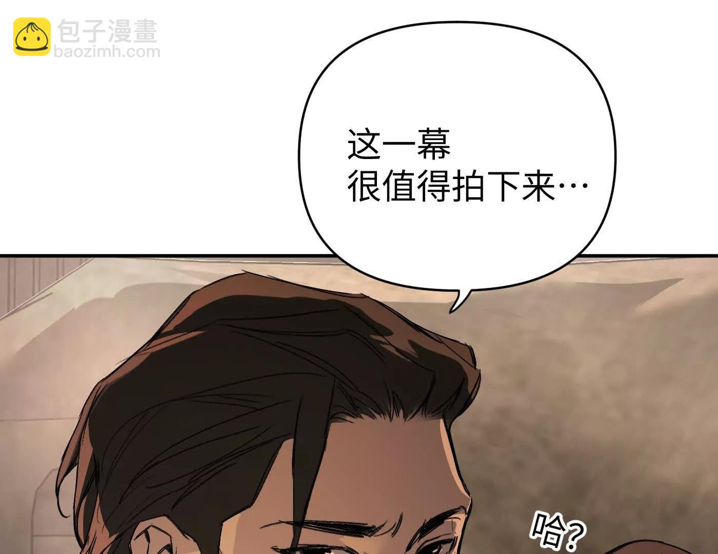 合作破障篇4 托付(1/5)-第80话