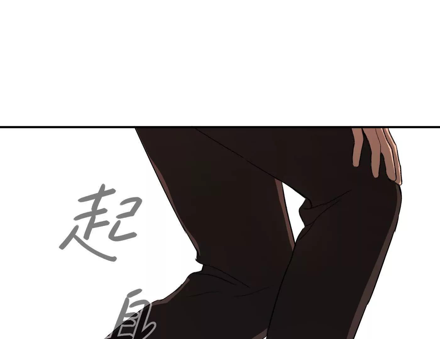 合作破障篇4 托付(1/5)-第80话