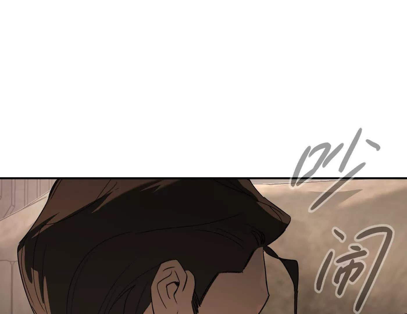 合作破障篇4 托付(1/5)-第80话