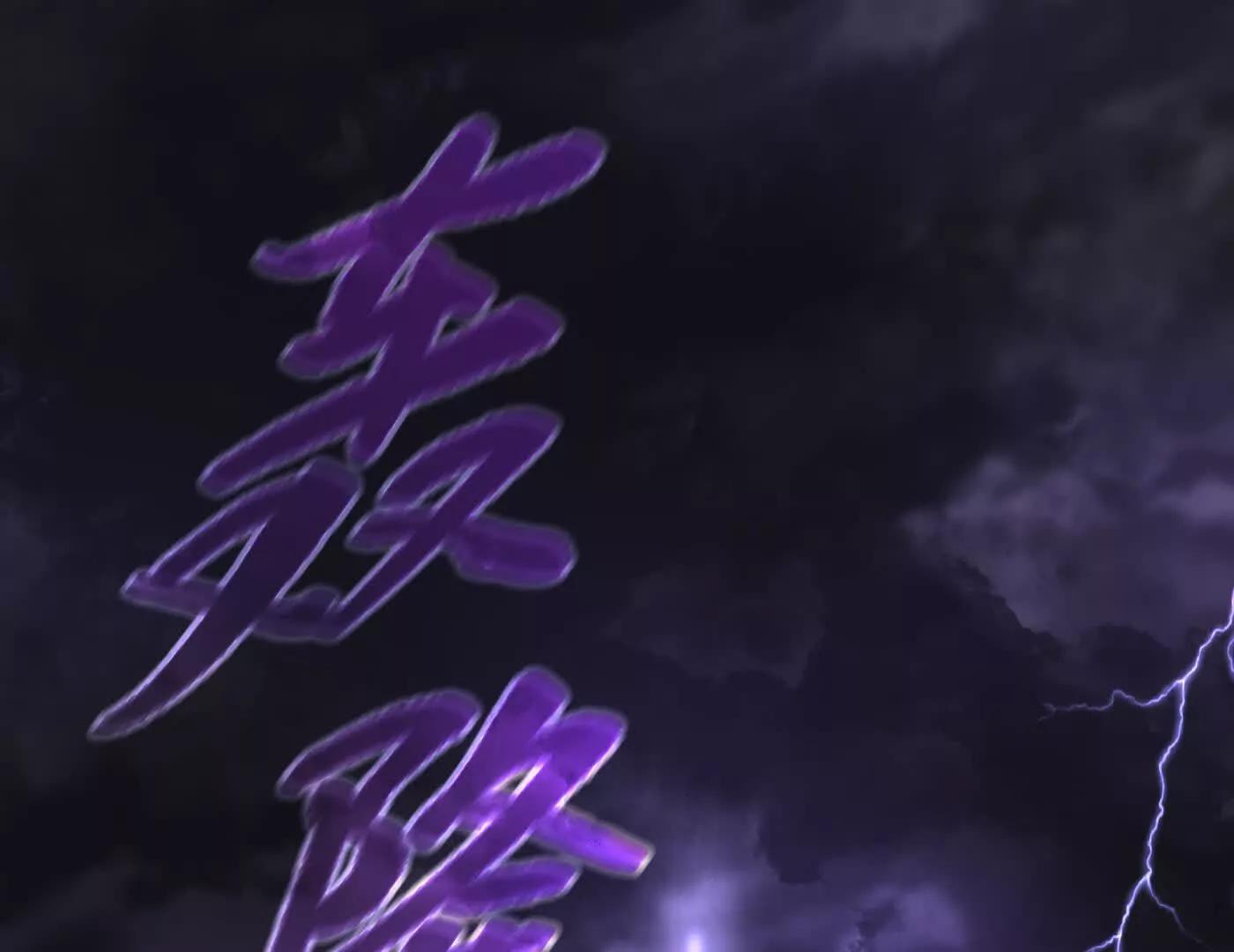 合作破障篇6 破海而出(1/4)-第82话