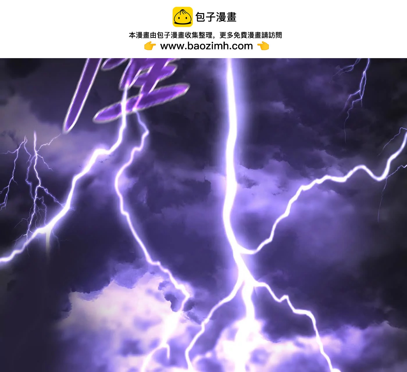 合作破障篇6 破海而出(1/4)-第82话