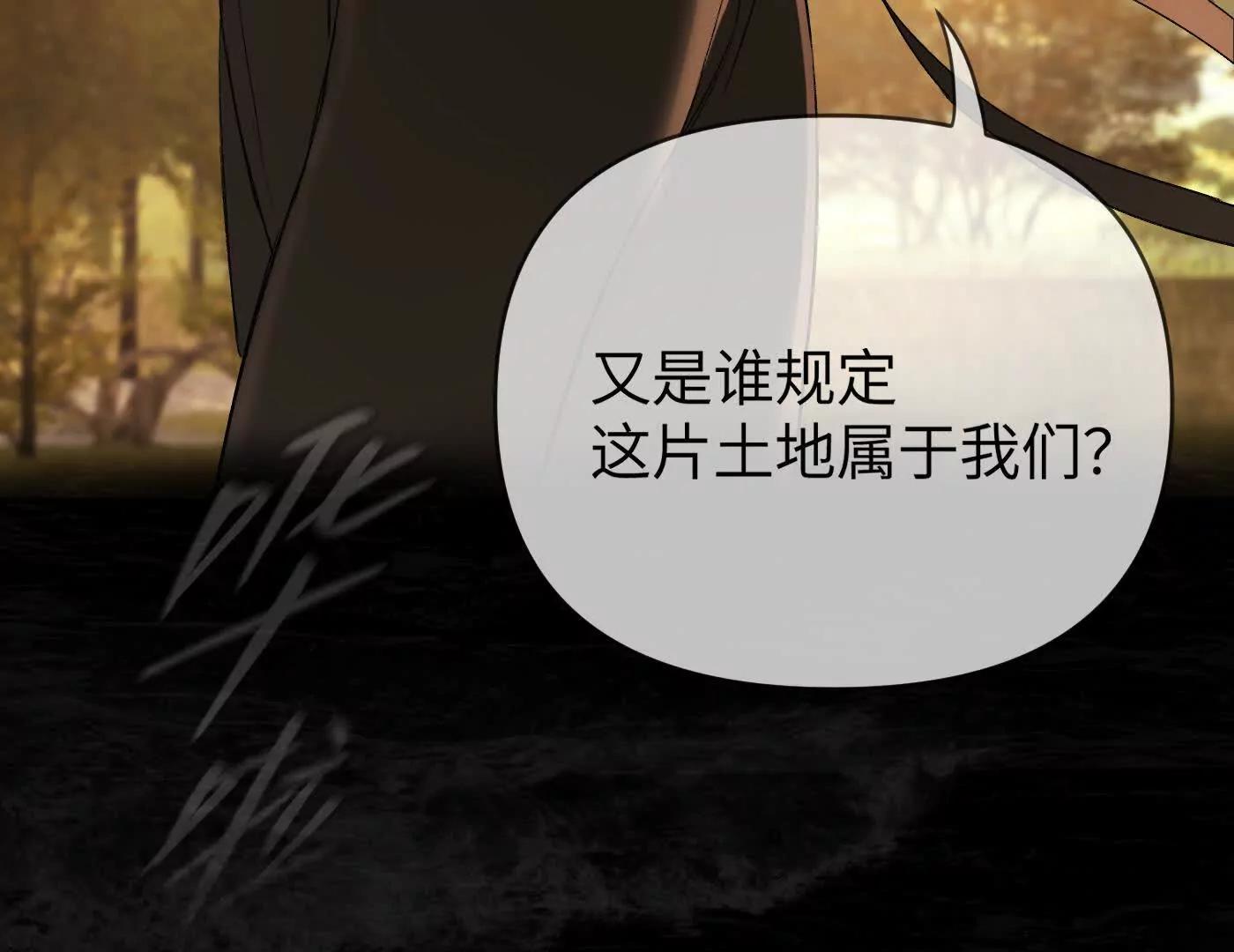 合作破障篇6 破海而出(1/4)-第82话
