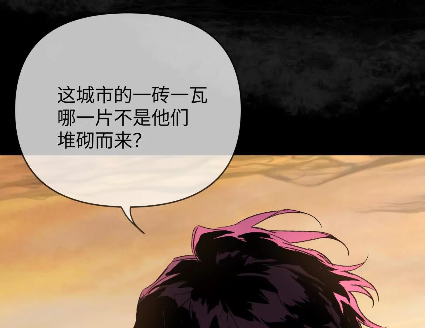 合作破障篇6 破海而出(1/4)-第82话