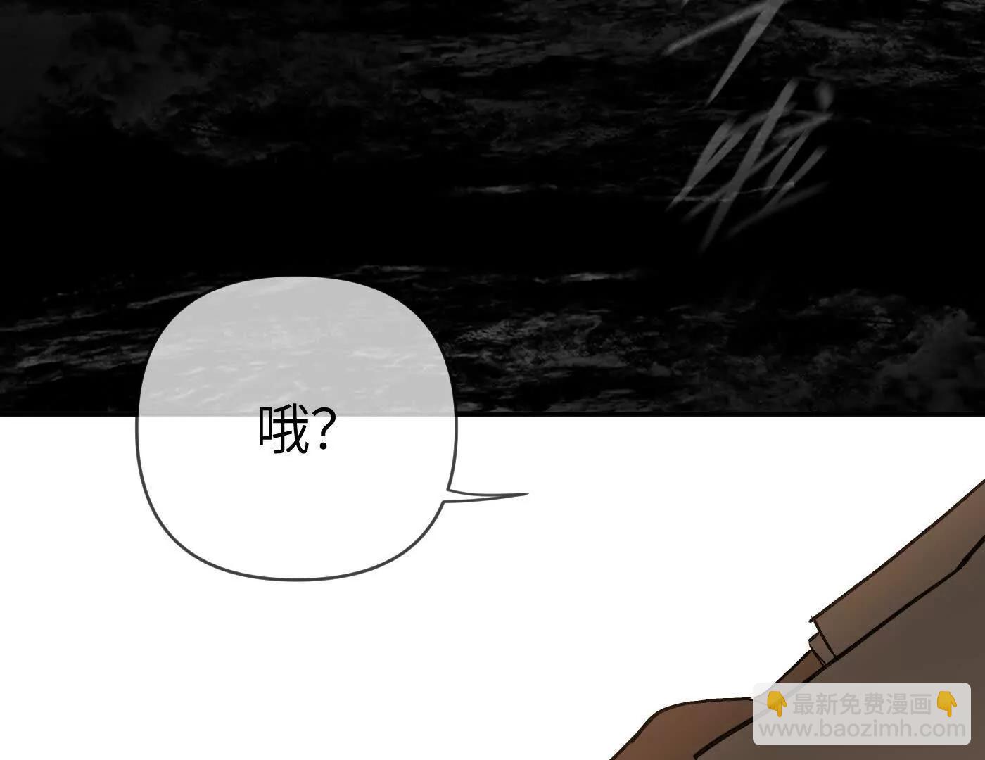 合作破障篇6 破海而出(1/4)-第82话