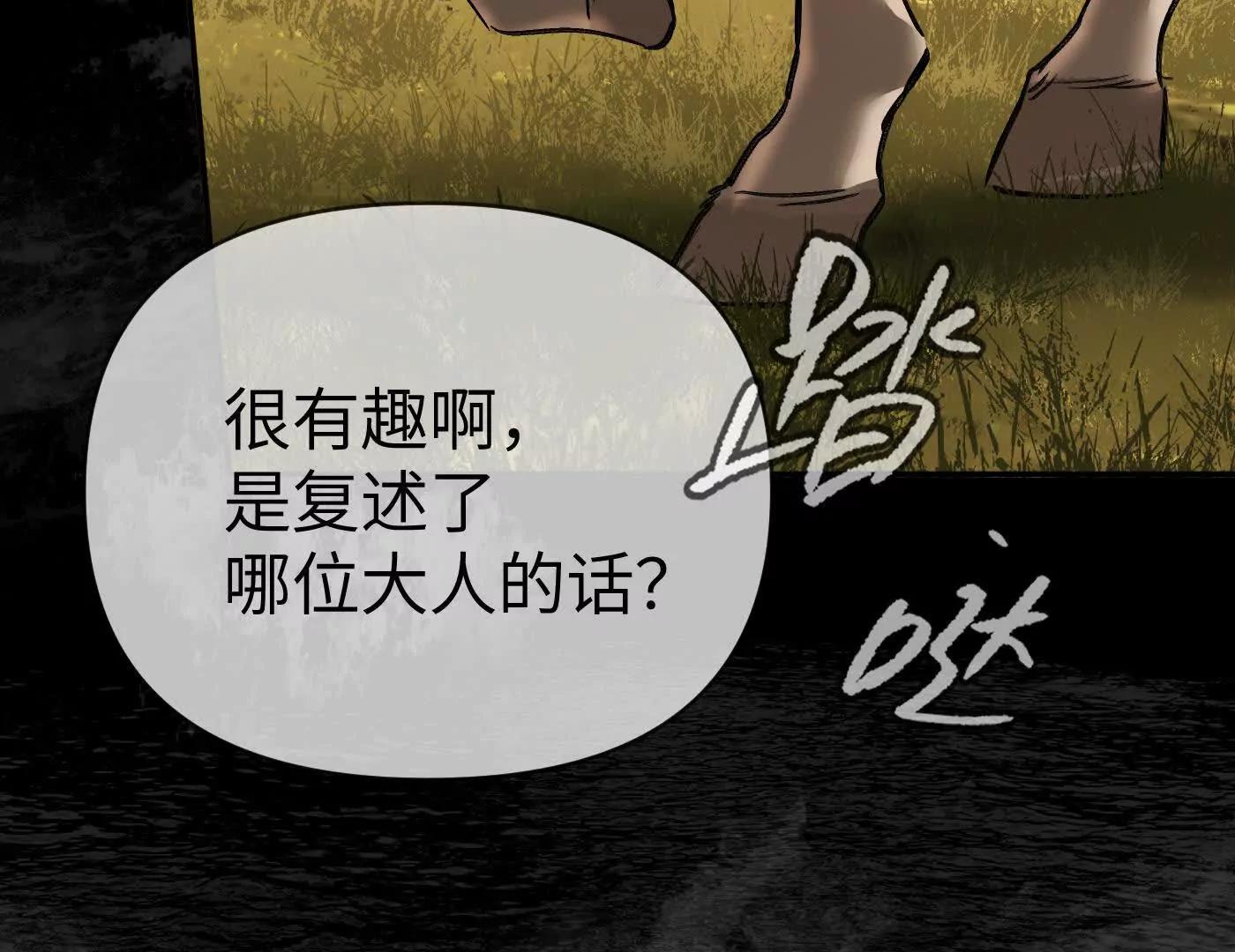 合作破障篇6 破海而出(1/4)-第82话