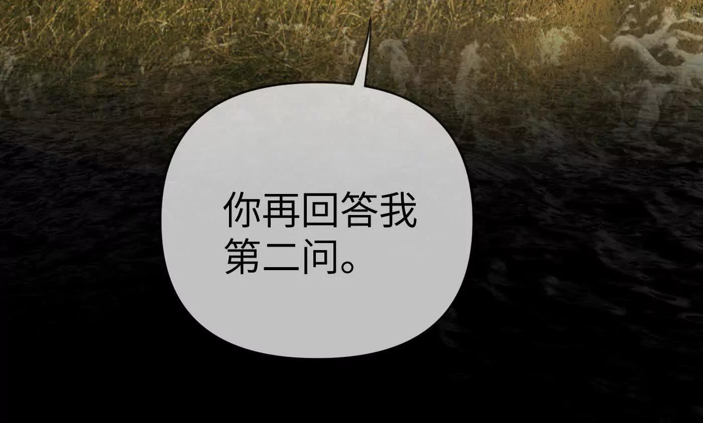 合作破障篇6 破海而出(1/4)-第82话