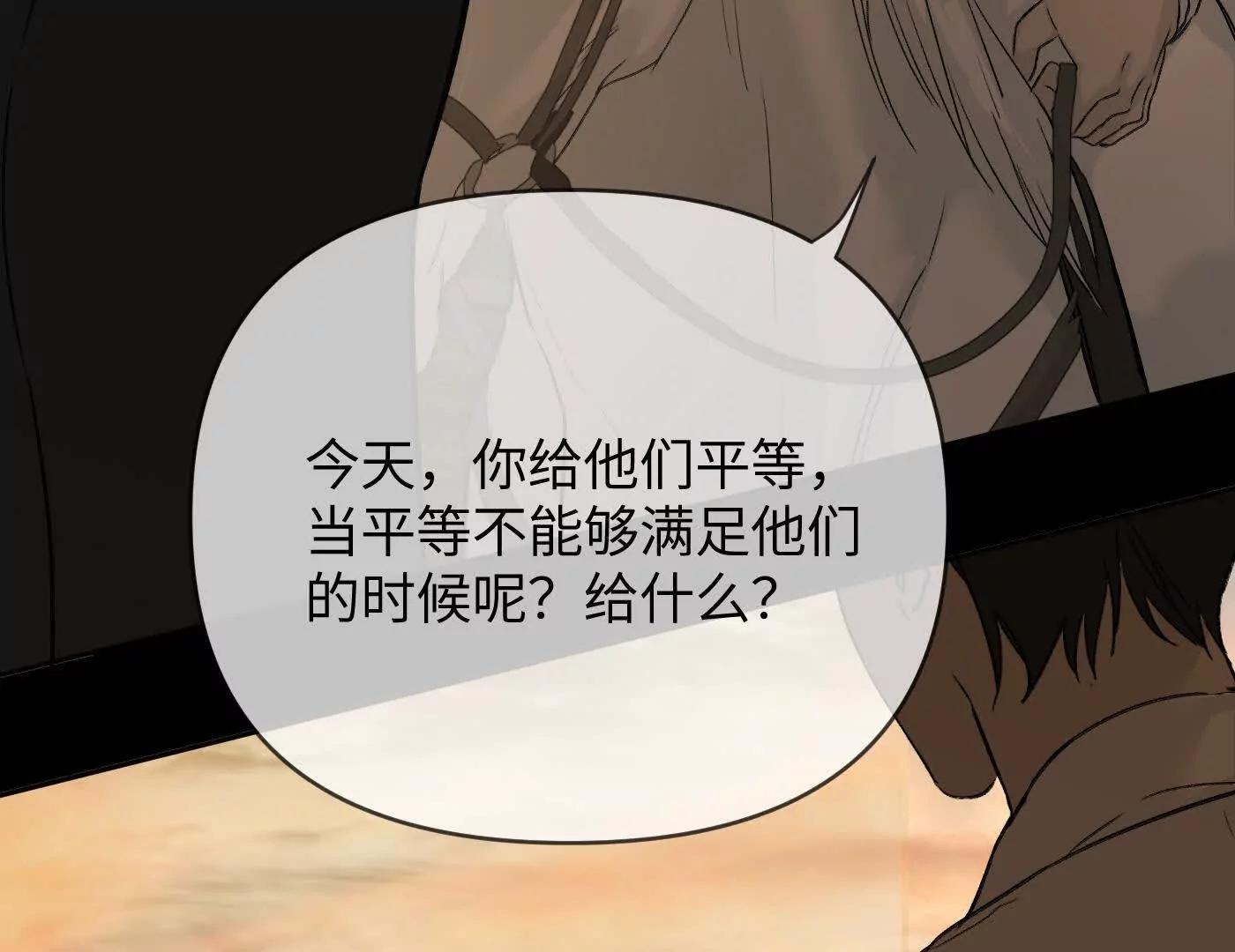 合作破障篇6 破海而出(1/4)-第82话