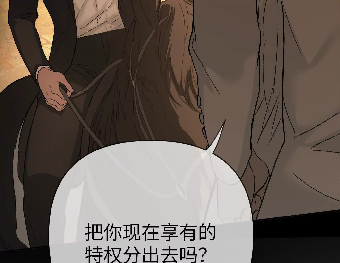 合作破障篇6 破海而出(1/4)-第82话