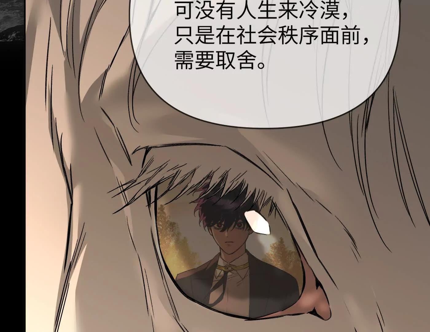 合作破障篇6 破海而出(1/4)-第82话