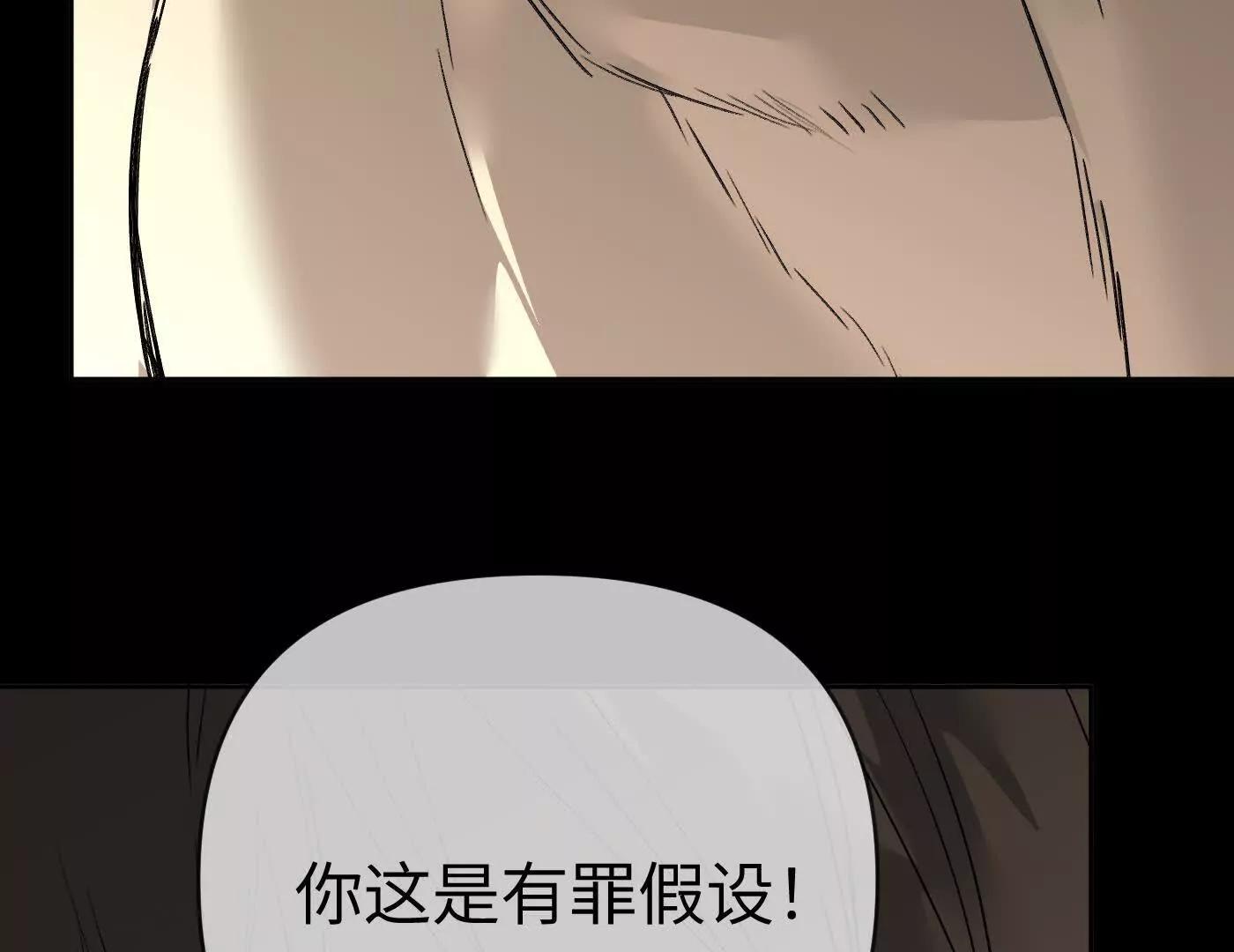 合作破障篇6 破海而出(1/4)-第82话