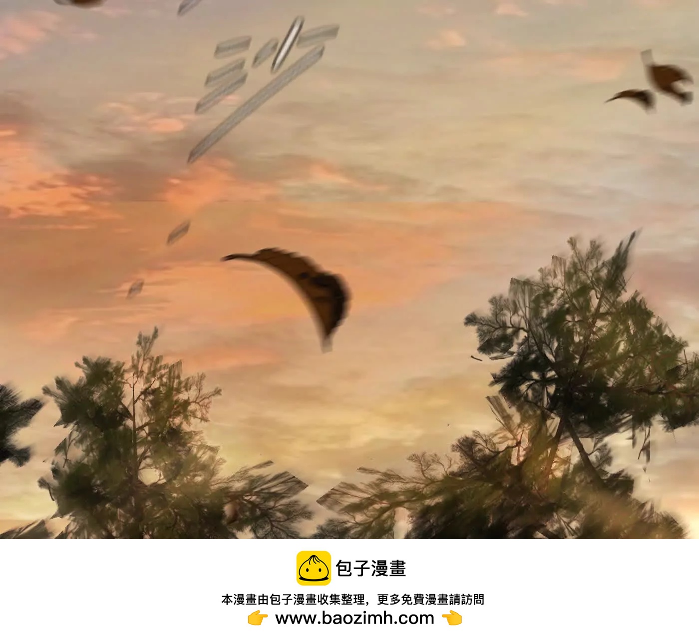 合作破障篇6 破海而出(1/4)-第82话