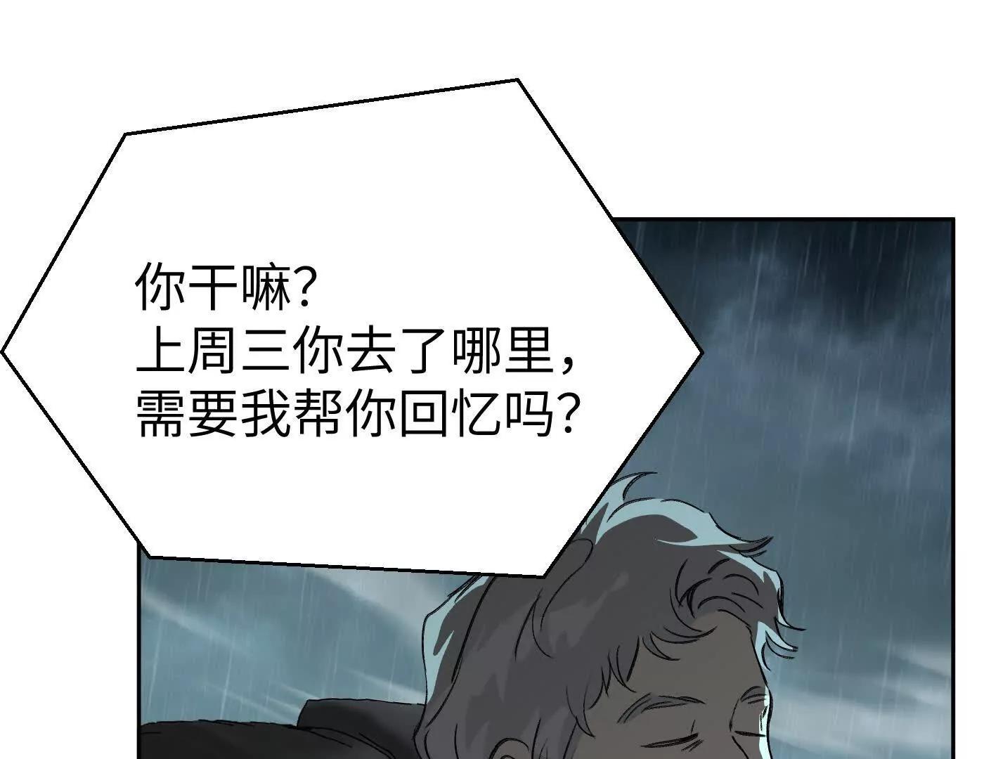 合作破障篇8 只身潜入(1/4)-第84话