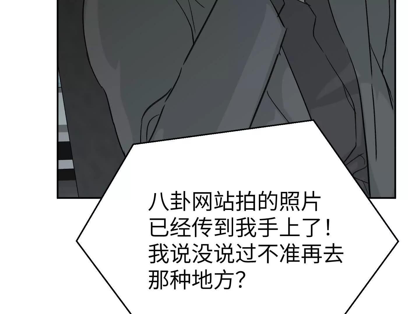合作破障篇8 只身潜入(1/4)-第84话