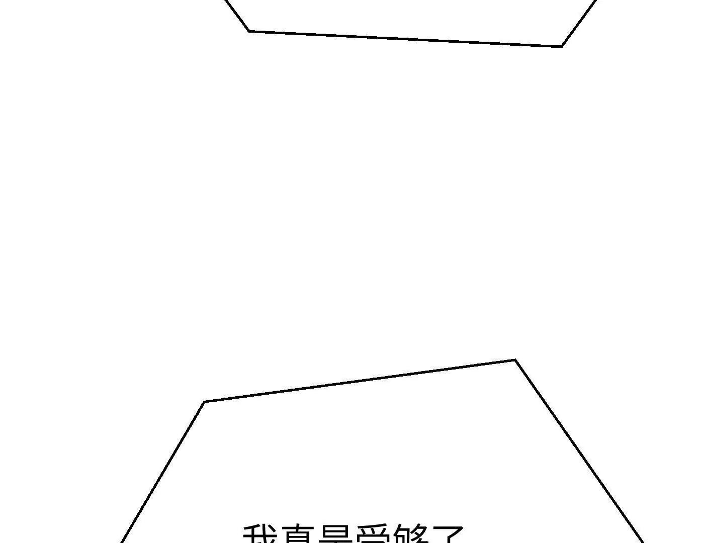 合作破障篇8 只身潜入(1/4)-第84话