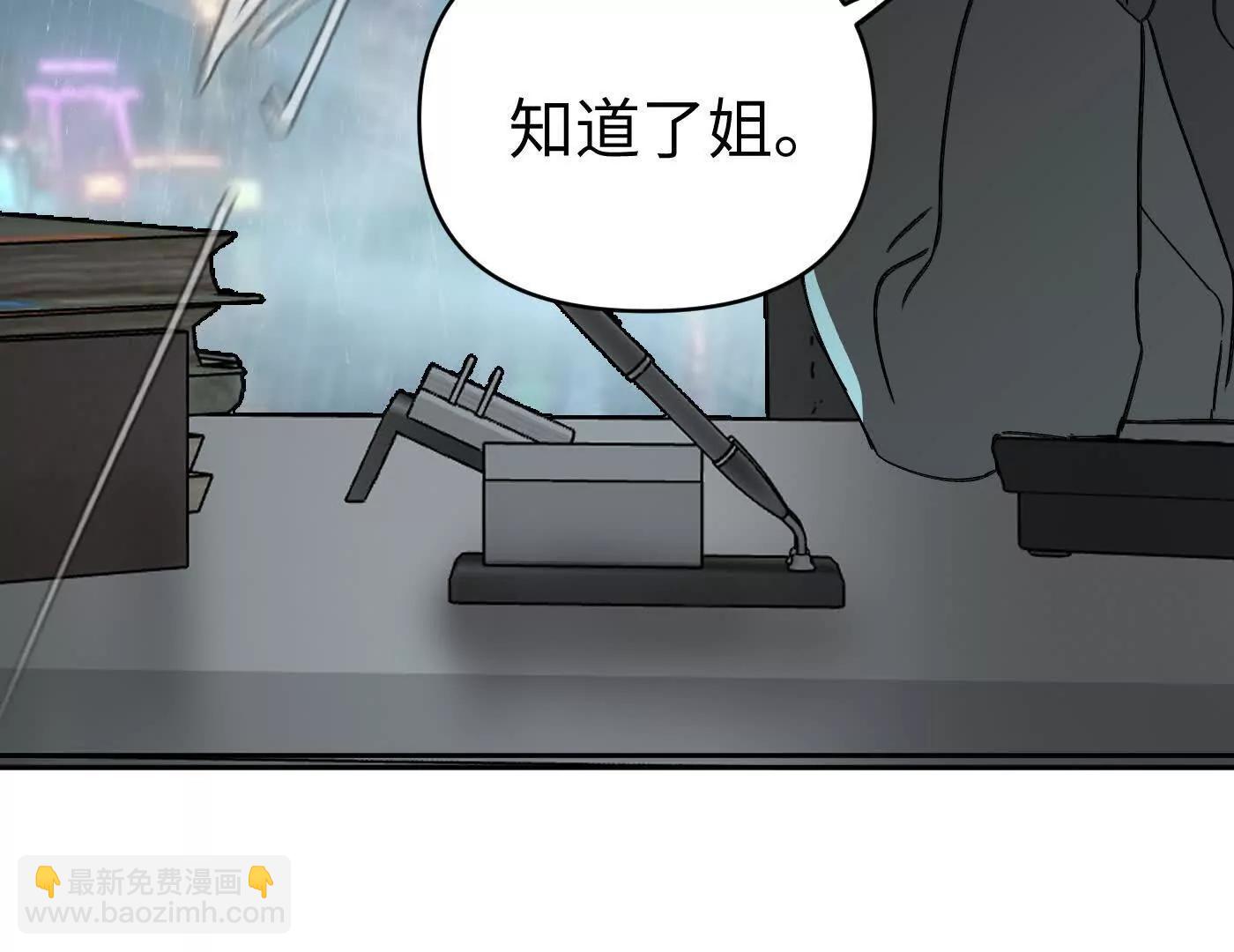 合作破障篇8 只身潜入(1/4)-第84话
