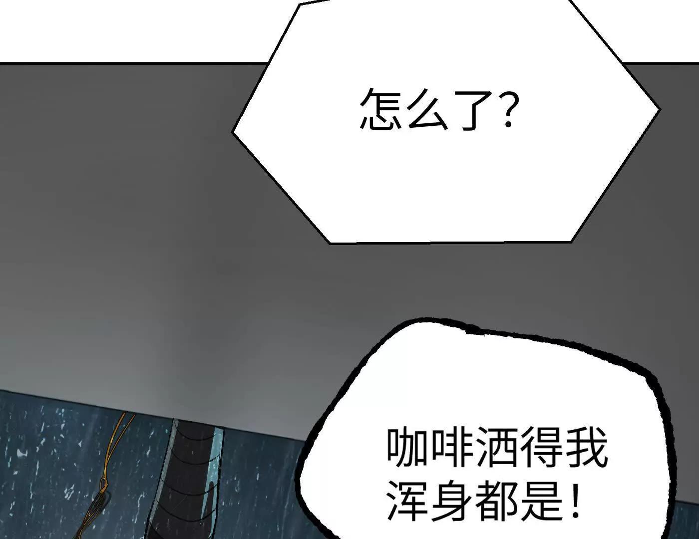 合作破障篇8 只身潜入(1/4)-第84话