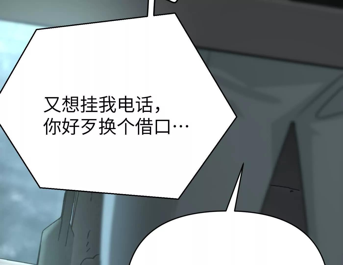 合作破障篇8 只身潜入(1/4)-第84话