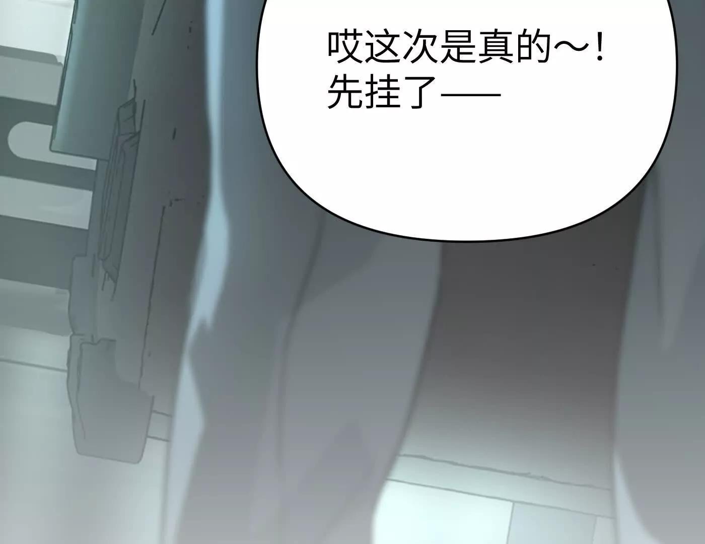 合作破障篇8 只身潜入(1/4)-第84话