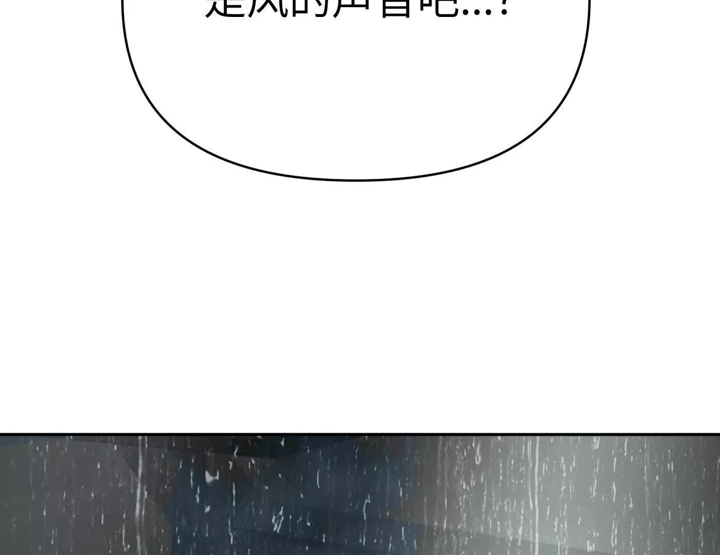 合作破障篇8 只身潜入(1/4)-第84话