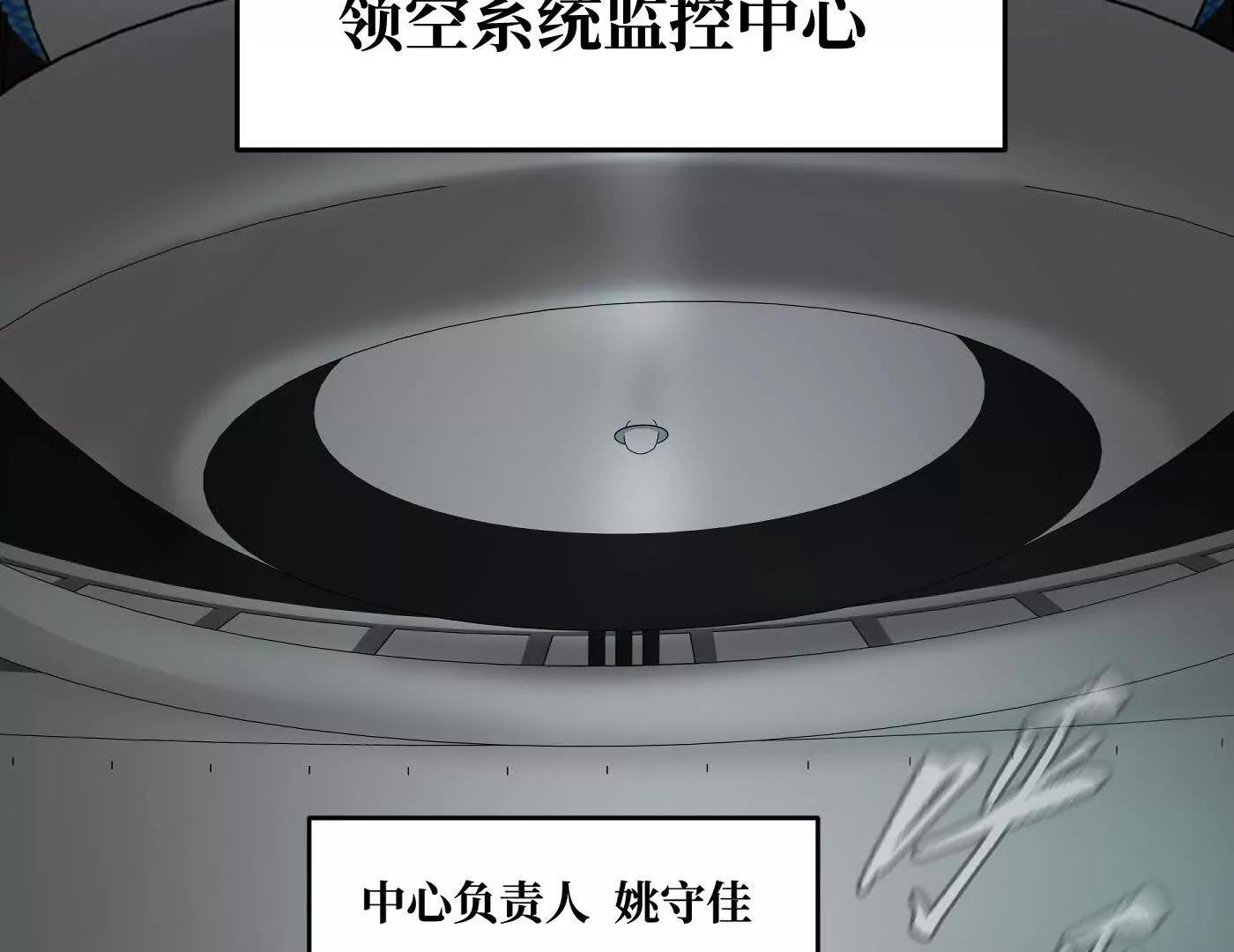 合作破障篇8 只身潜入(1/4)-第84话