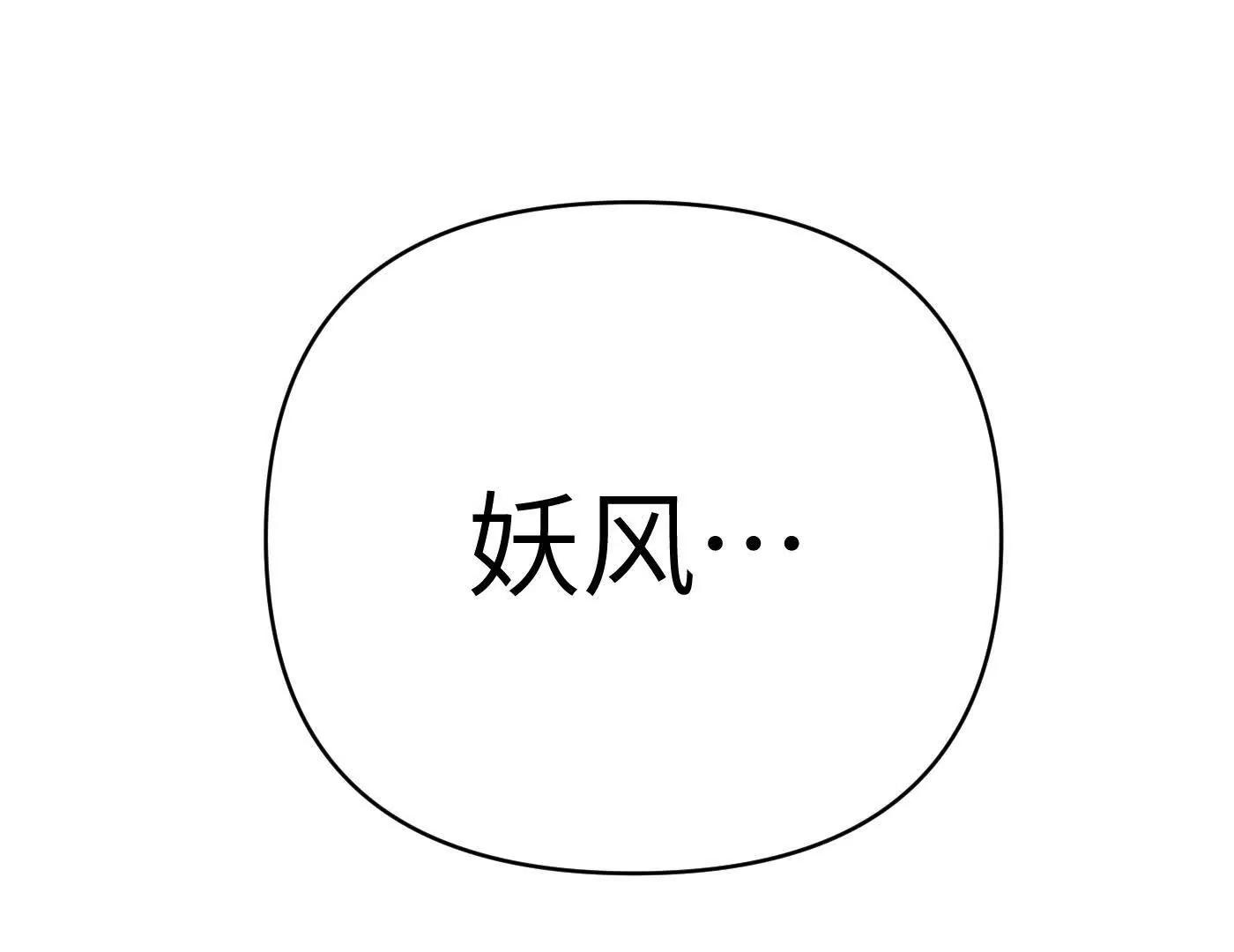 合作破障篇8 只身潜入(1/4)-第84话