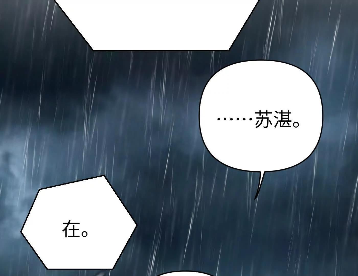 合作破障篇8 只身潜入(1/4)-第84话