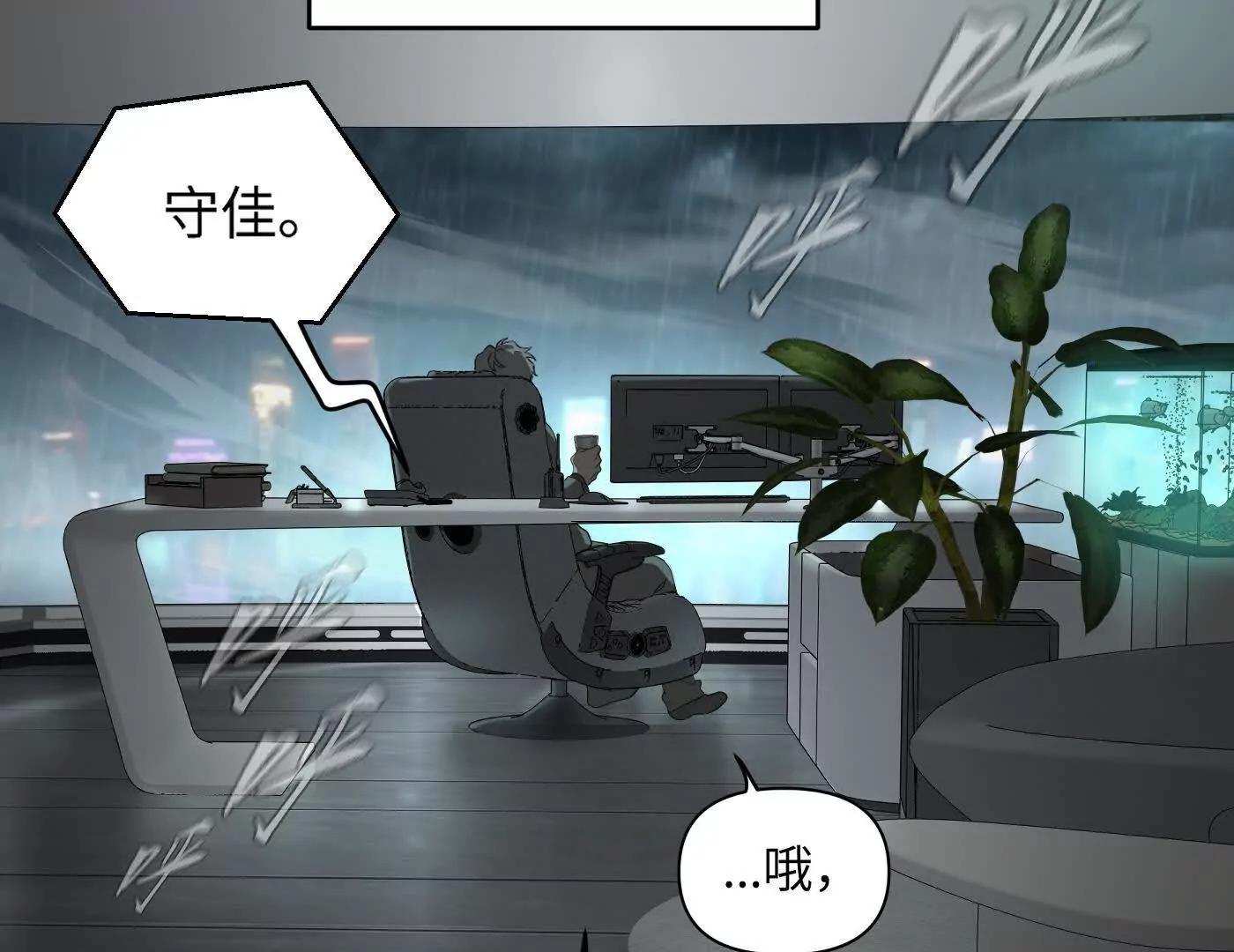 合作破障篇8 只身潜入(1/4)-第84话