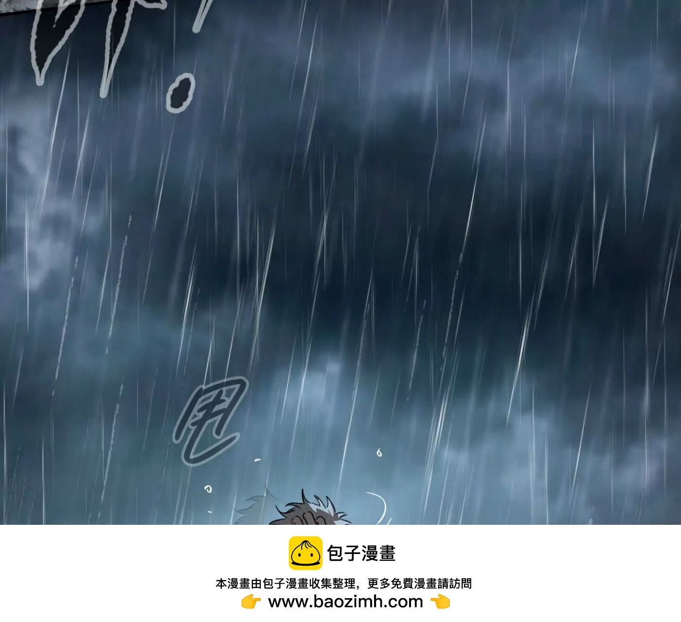 合作破障篇8 只身潜入(1/4)-第84话