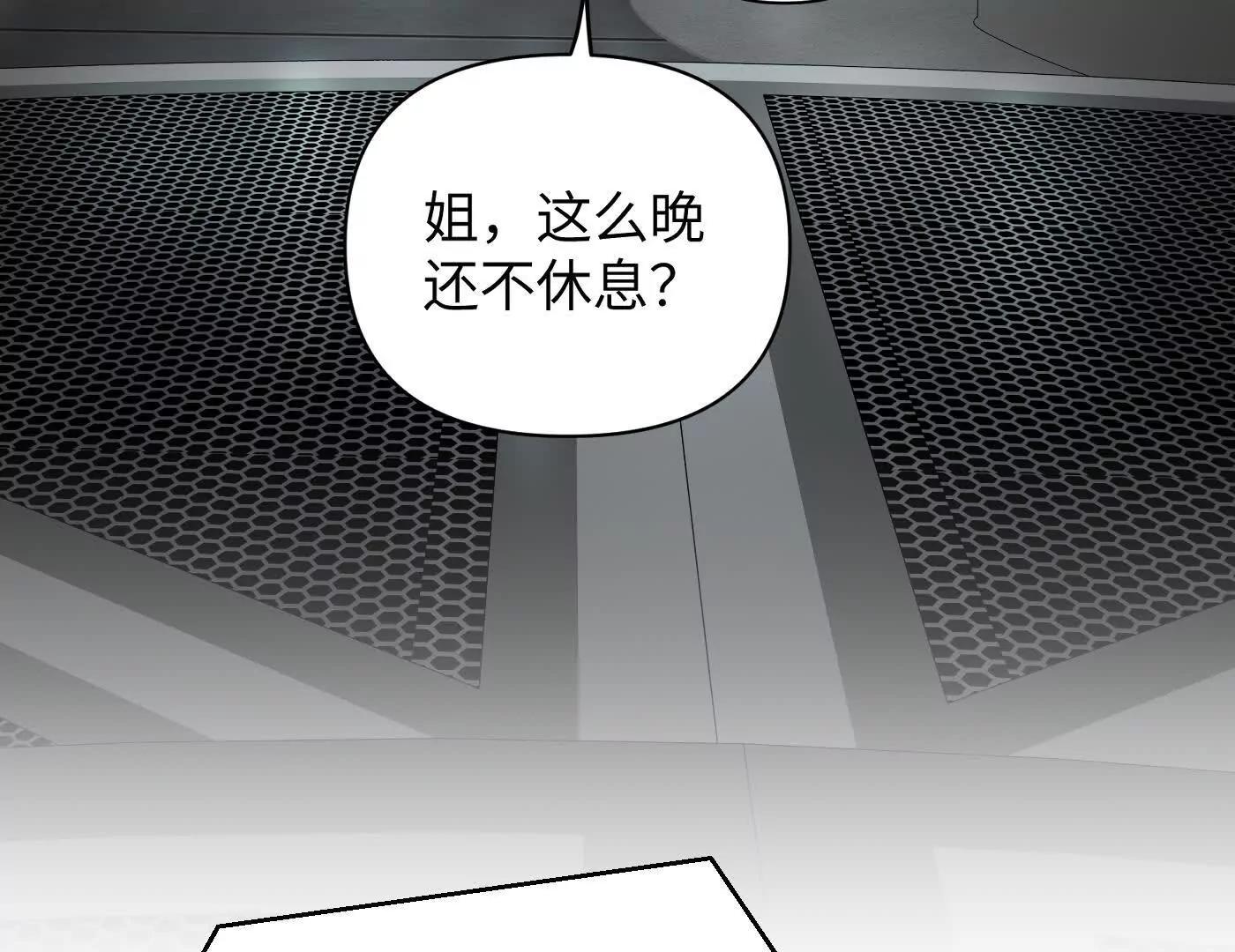 合作破障篇8 只身潜入(1/4)-第84话