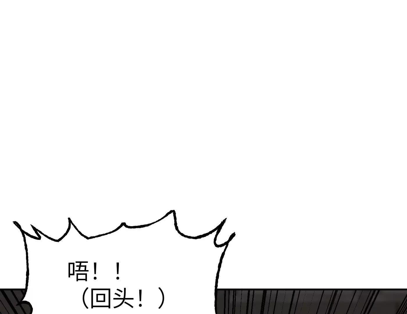 合作破障篇11 大清洗2(1/6)-第88话