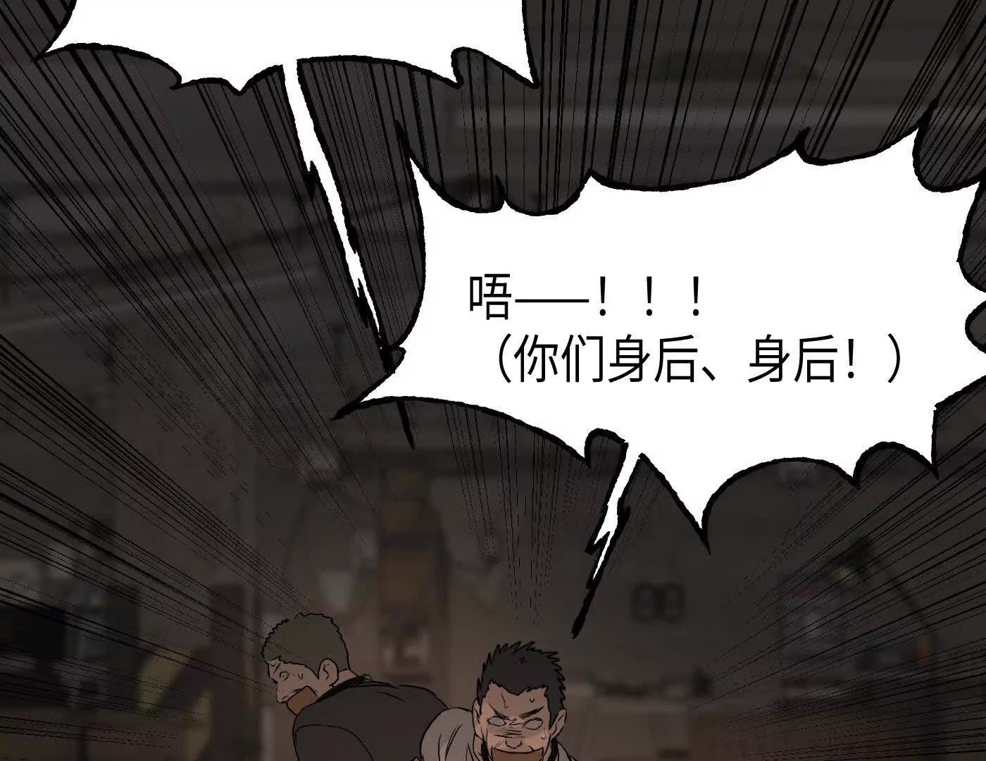 合作破障篇11 大清洗2(1/6)-第88话