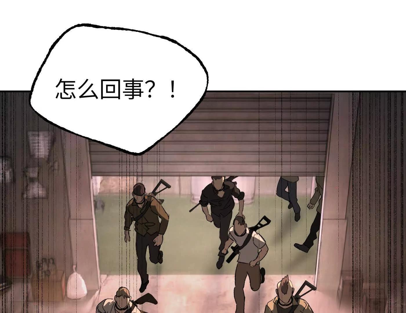 合作破障篇11 大清洗2(1/6)-第88话