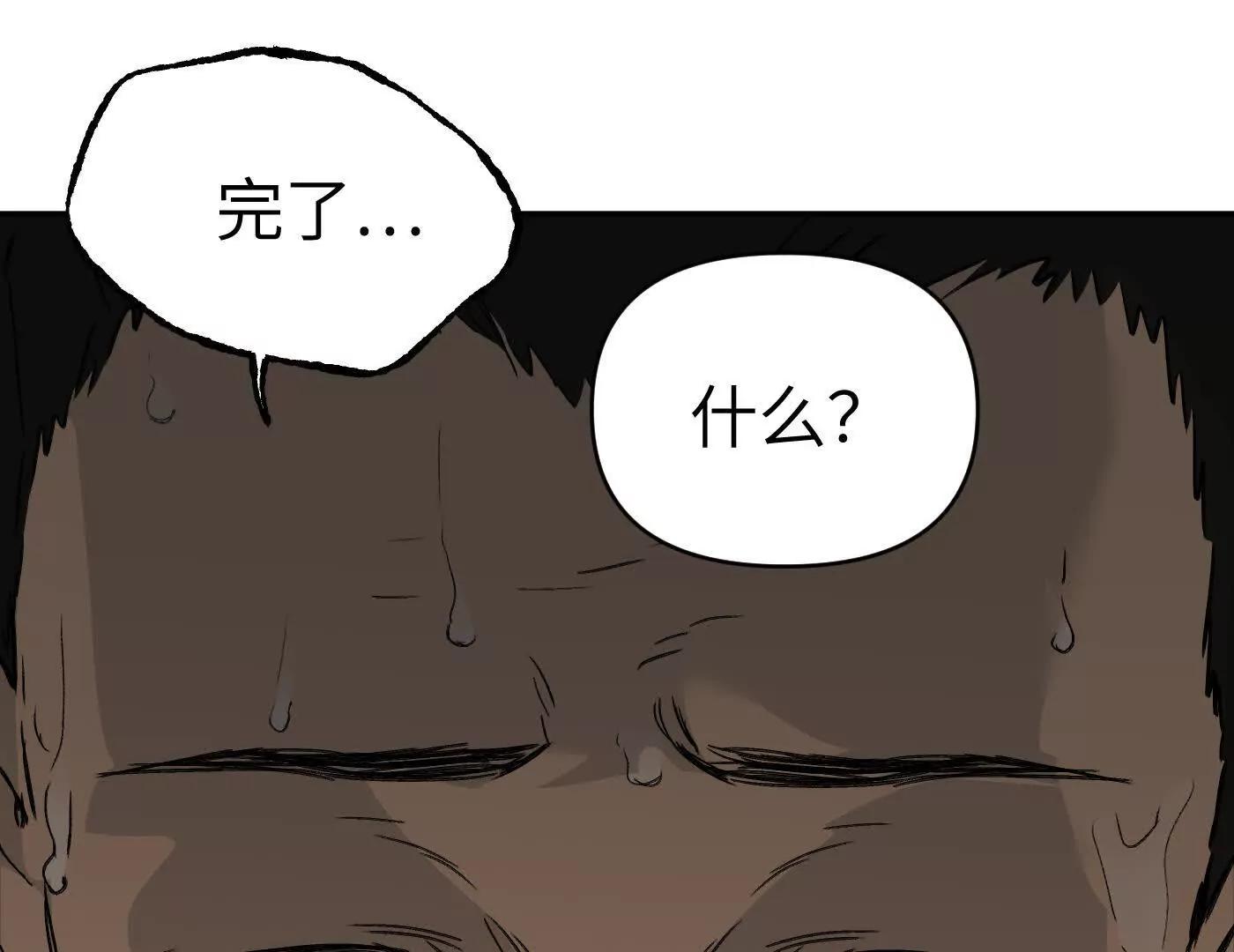 合作破障篇11 大清洗2(1/6)-第88话