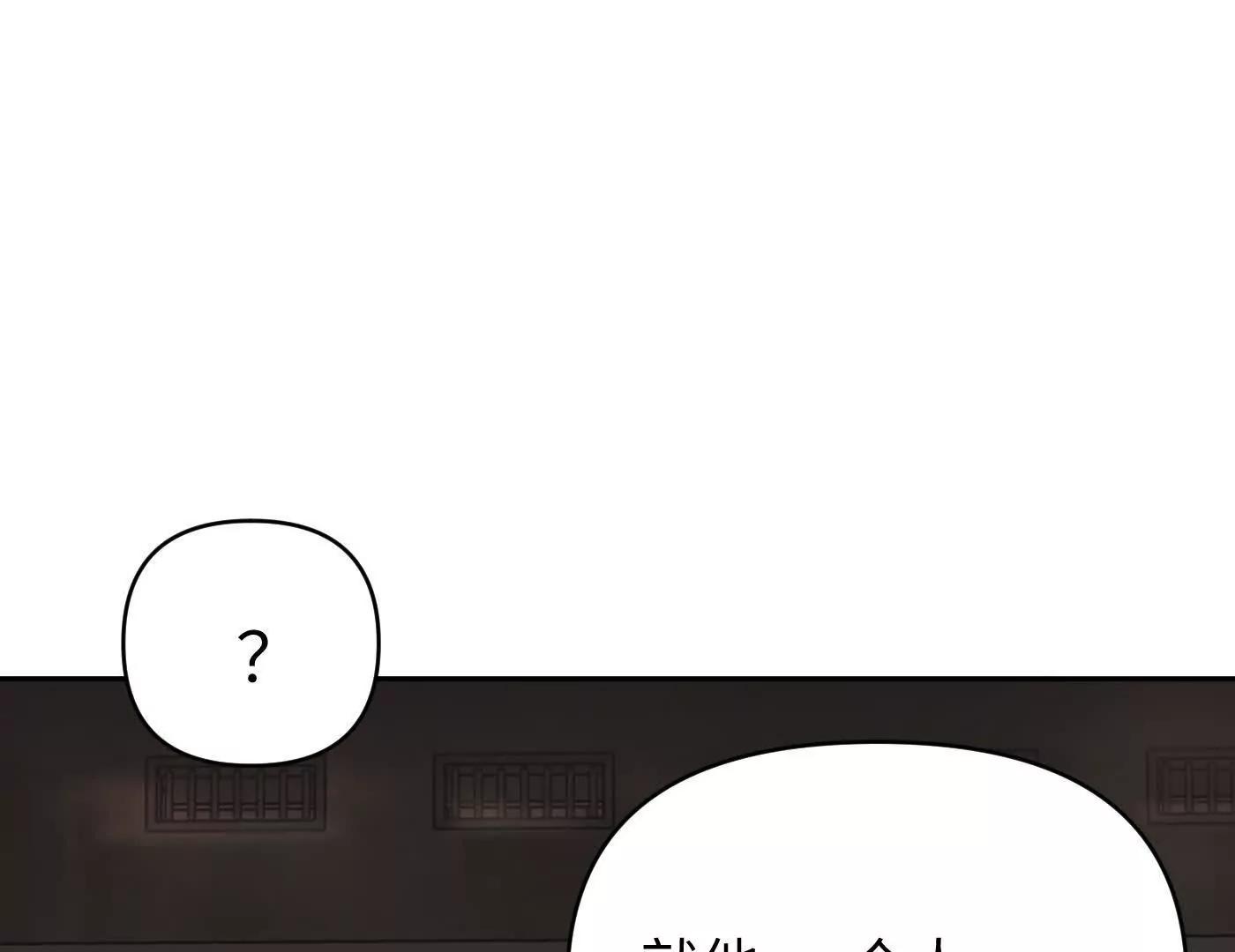 合作破障篇11 大清洗2(1/6)-第88话