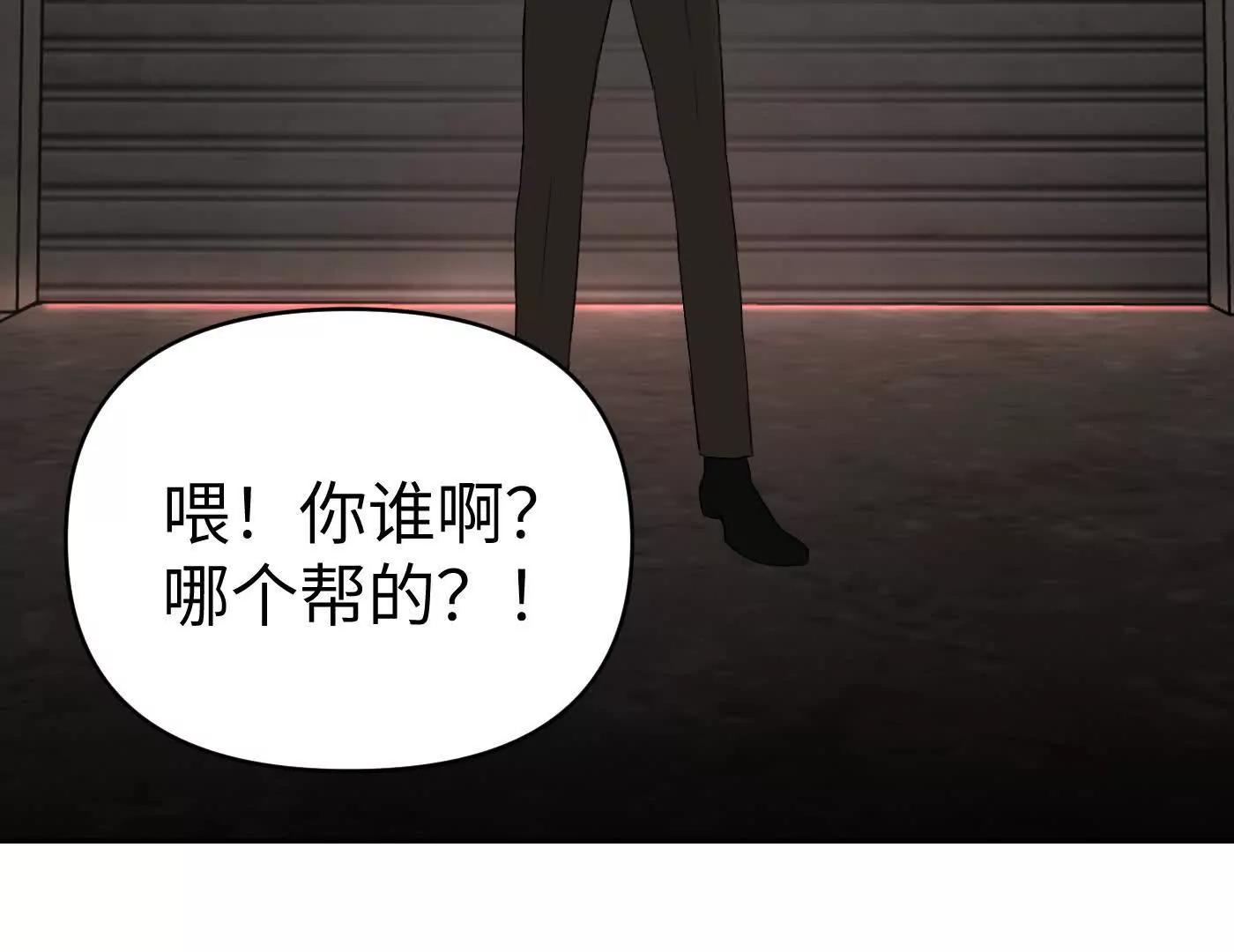 合作破障篇11 大清洗2(1/6)-第88话