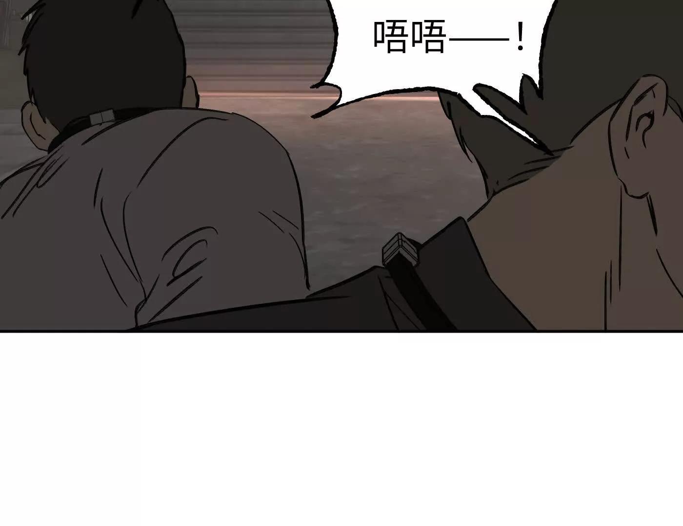 合作破障篇11 大清洗2(1/6)-第88话
