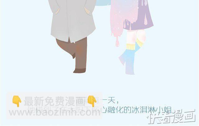 好吃的童话#2 巧克力脆皮雪糕-第16话