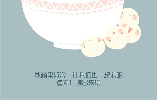 好吃的童话#6 宵夜泡面-第20话