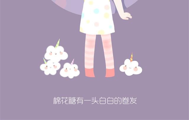 好吃的童话#8 棉花糖被欺负了-第22话