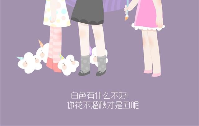 好吃的童话#8 棉花糖被欺负了-第22话