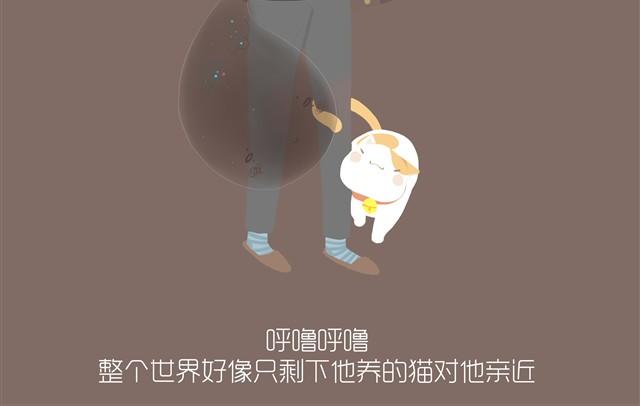 好吃的童话#10 苦涩与甜蜜（上）-第24话