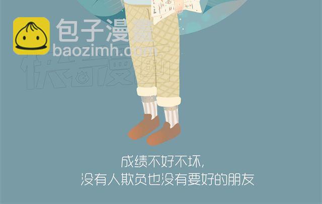 好吃的童话#12 透明的吉利丁（1）-第28话