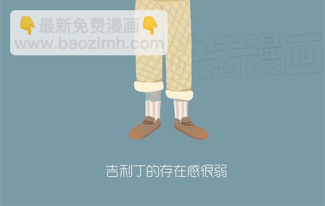 好吃的童话#12 透明的吉利丁（1）-第28话