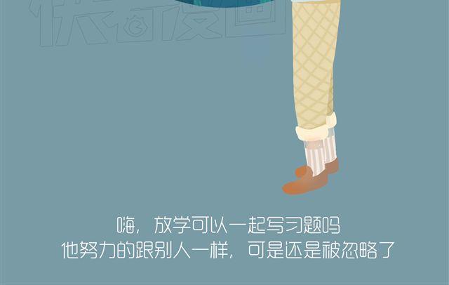 好吃的童话#12 透明的吉利丁（1）-第28话