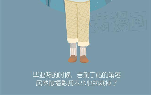 好吃的童话#12 透明的吉利丁（1）-第28话