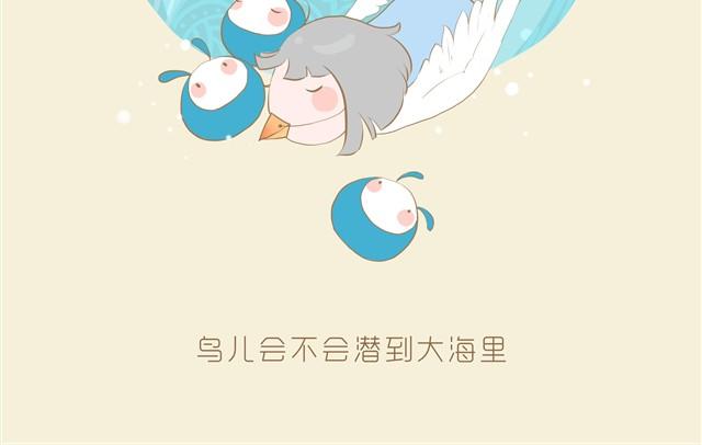 逆世界-第4话